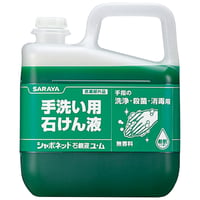 ｼｬﾎﾞﾈｯﾄ石鹸液ﾕ･ﾑ 5㎏