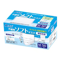 不織布ｿﾌﾄﾏｽｸ(個包装)Mｻｲｽﾞ 50枚入