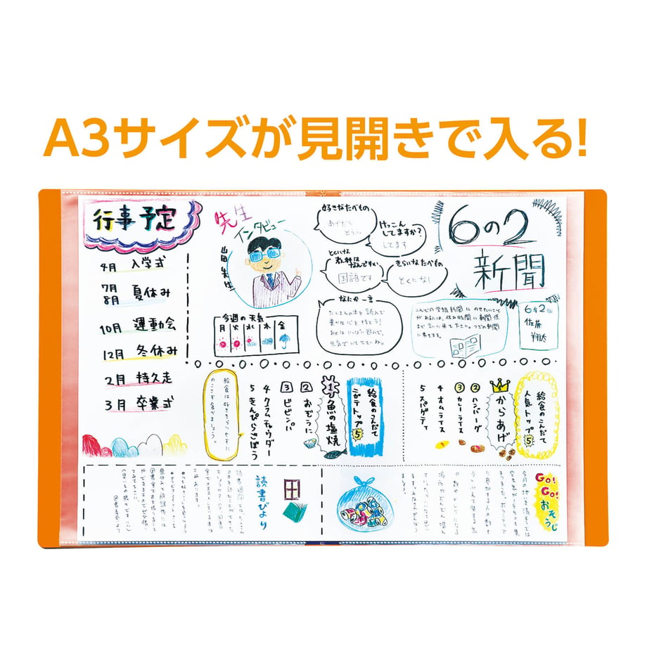 686d2ca9c362b30001e24906