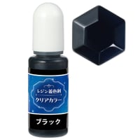 Artecﾚｼﾞﾝ着色剤 透明色 10ml ﾌﾞﾗｯｸ
