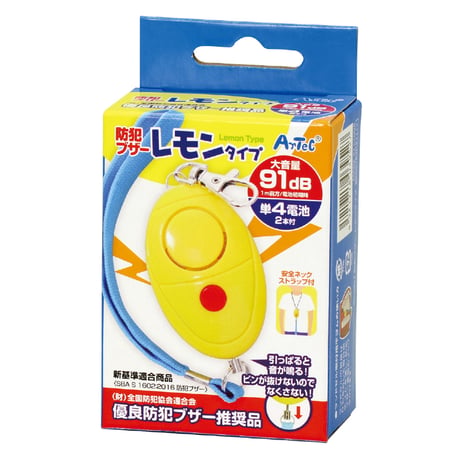 防犯ﾌﾞｻﾞｰﾚﾓﾝﾀｲﾌﾟ(単4電池付)