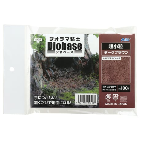 ｼﾞｵﾗﾏ粘土 ｼﾞｵﾍﾞｰｽ ﾀﾞｰｸﾌﾞﾗｳﾝ 100g 超小粒