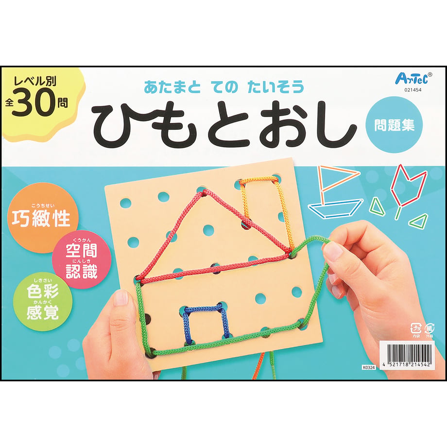 671f3041a2895b0001cb73b6