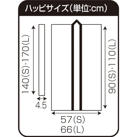 ｻﾃﾝﾛﾝｸﾞﾊｯﾋﾟ黒（青襟）J/S/L（ﾊﾁﾏｷ付）