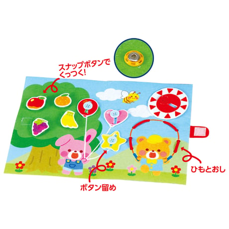ﾌｪﾙﾄでちいくぶっく