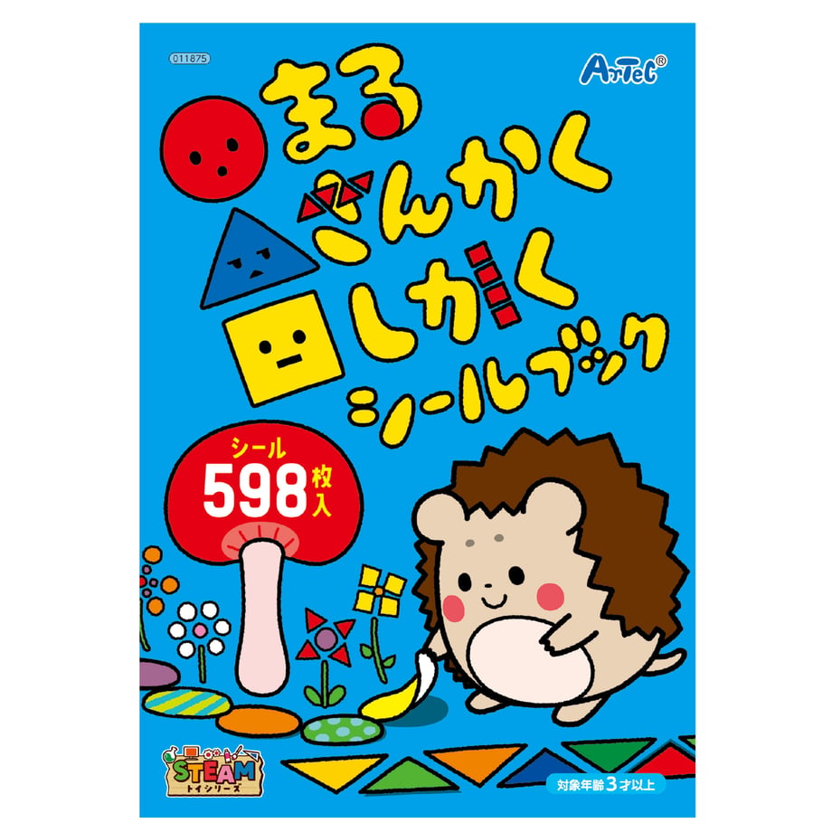 6636067dfdfc8d0001e52620