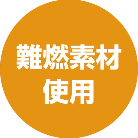 非常用持出ﾘｭｯｸ