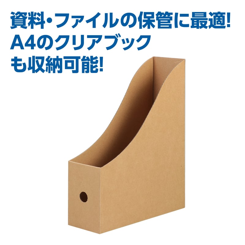 ﾌｧｲﾙﾎﾞｯｸｽ 段ﾎﾞｰﾙA4(茶) | ACT`store