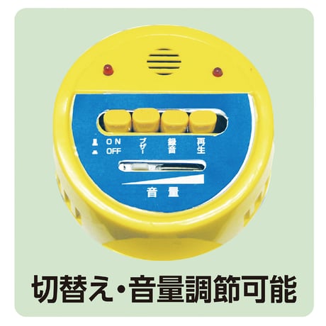 拡声器