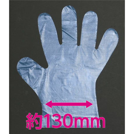 大人用ﾋﾞﾆｰﾙ手袋 水色 100枚/箱入