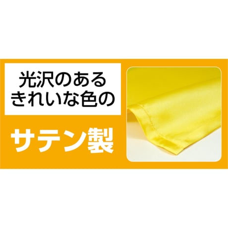 ｿﾌﾄｻﾃﾝﾛﾝｸﾞﾊｯﾋﾟ L 黒/金襟 (ﾊﾁﾏｷ付)