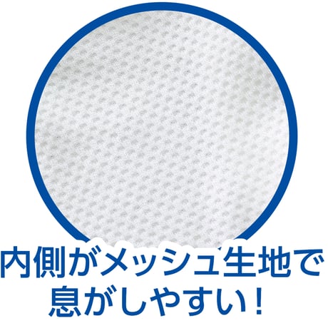 ひんやりUVｶｯﾄﾏｽｸ ﾎﾜｲﾄ 1枚入り/3枚入