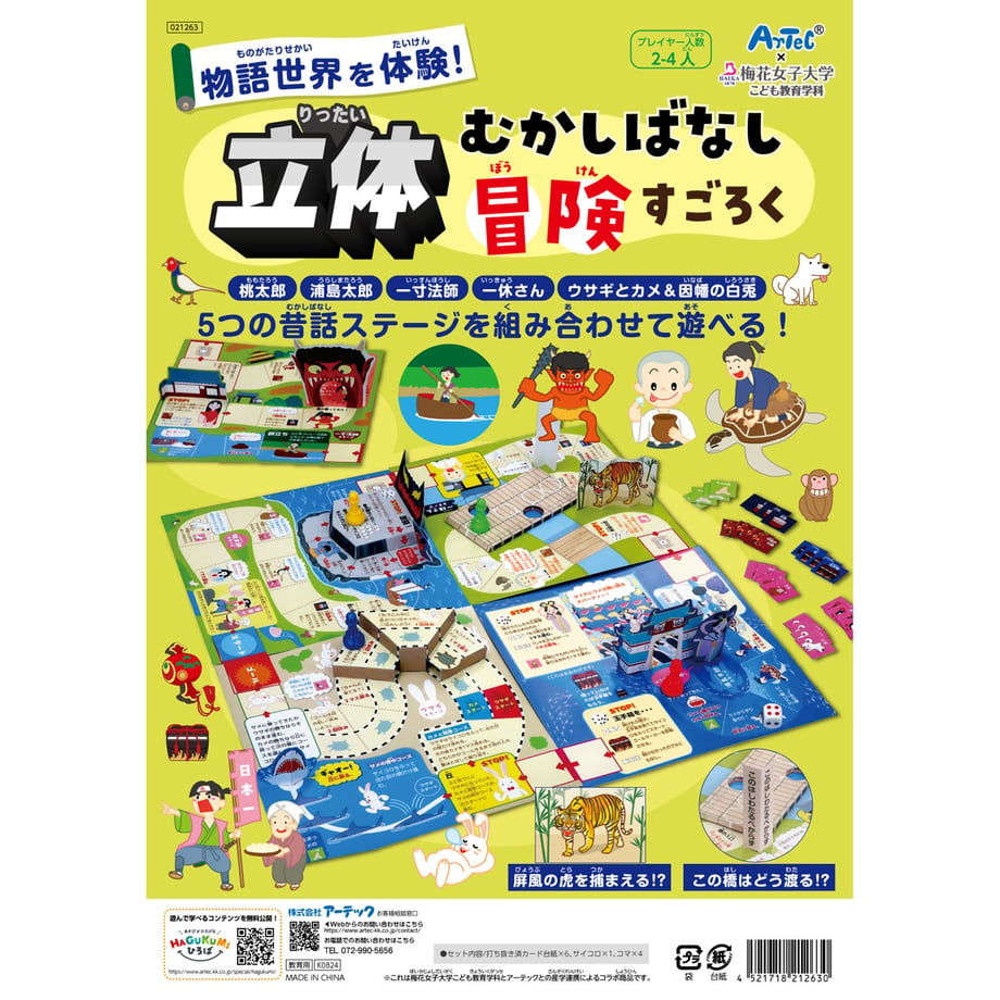 671f2e94a2895b0001cb728e