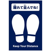 ﾌｯﾄﾏｰｸｼｰﾙ