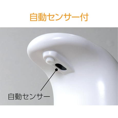 ｵｰﾄﾃﾞｨｽﾍﾟﾝｻｰ(ｱﾙｺｰﾙ消毒用)ｷｯﾄ