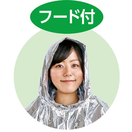 防寒ﾎﾟﾝﾁｮ