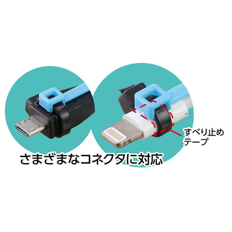 ｹｰﾌﾞﾙ断線防止ｽﾄﾗｯﾌﾟ ひっぱﾙｰﾌﾟ(10個組)