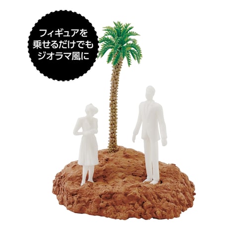 ｼﾞｵﾗﾏ粘土 ｼﾞｵﾍﾞｰｽ ﾀﾞｰｸﾌﾞﾗｳﾝ 100g 超小粒