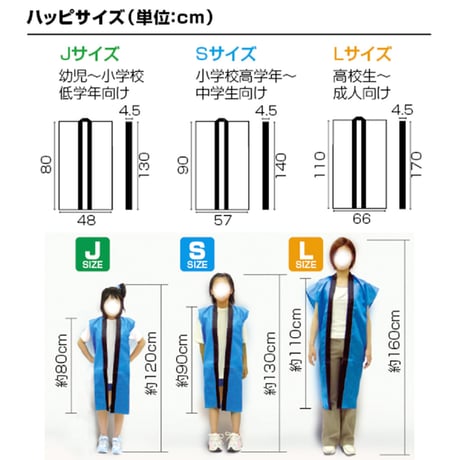 ｻﾃﾝﾛﾝｸﾞﾊｯﾋﾟ 金 S/L(ﾊﾁﾏｷ付)