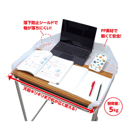 学校机用落下防止ｷﾞｶﾞｼｰﾙﾄﾞ