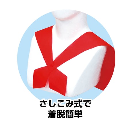 ｾｰﾗｰえり 青