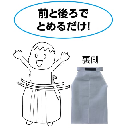 衣装ﾍﾞｰｽ 袴 ｸﾞﾚｰ