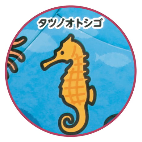 海のいきものﾊﾟｽﾞﾙ