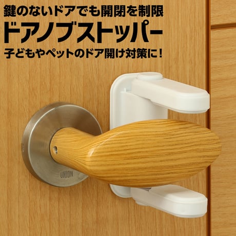 ﾄﾞｱﾉﾌﾞｽﾄｯﾊﾟｰ