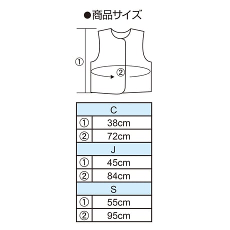 衣装ﾍﾞｰｽ C/J/S ﾍﾞｽﾄ 黄
