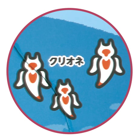 海のいきものﾊﾟｽﾞﾙ