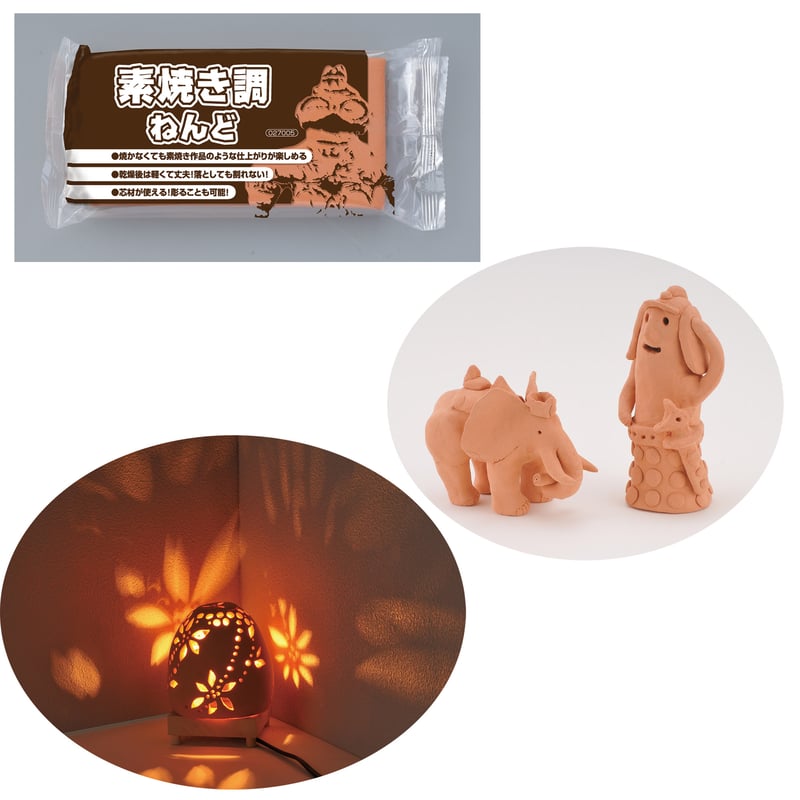 素焼き調ねんど　作品　『犬』 素焼き調ねんど作品『犬』