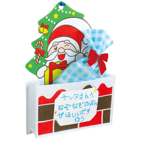 ｻﾝﾀさんの小物入れ ﾒｯｾｰｼﾞｶｰﾄﾞ付