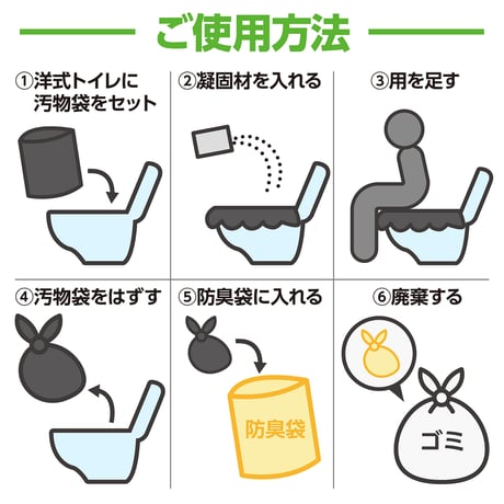 トイレストック 消臭袋付50回分