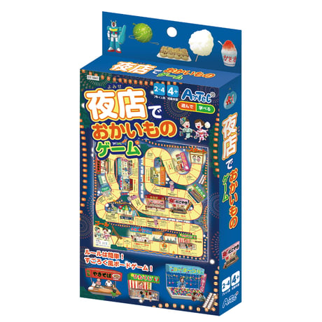 夜店でおかいものｹﾞｰﾑ