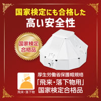 折りたたみ防災ﾍﾙﾒｯﾄ ｶｻﾍﾙ