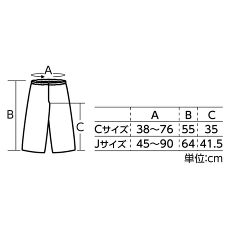ｿﾌﾄｻﾃﾝｽﾞﾎﾞﾝ C 桃