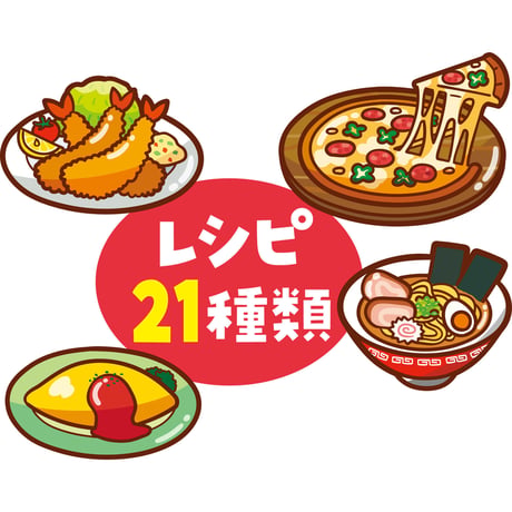 ｽｰﾊﾟｰでおかいものすごろく