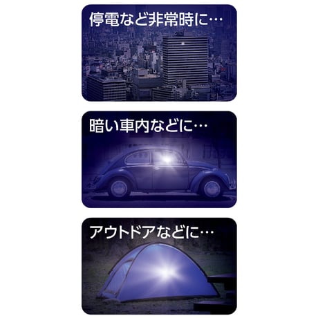 ｺﾝﾊﾟｸﾄLEDﾗﾝﾀﾝ