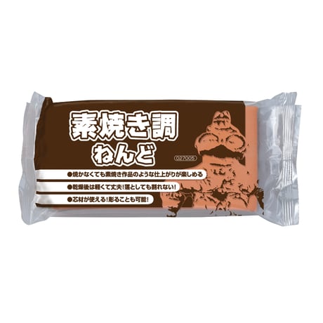 素焼調ねんど 350g（60645）
