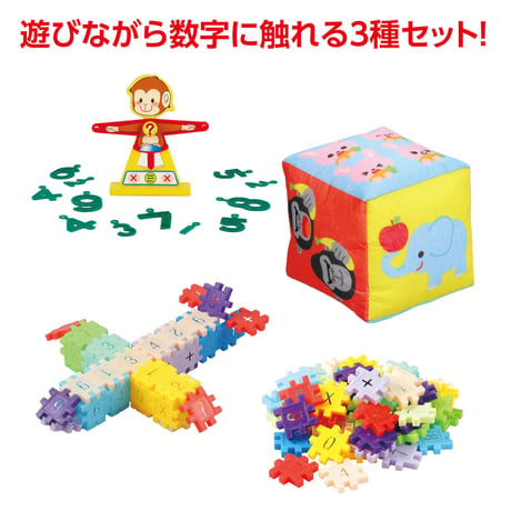 算数ｾｯﾄ