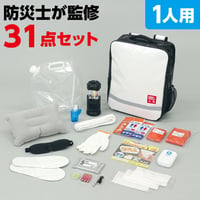 防災ｾｯﾄ31点