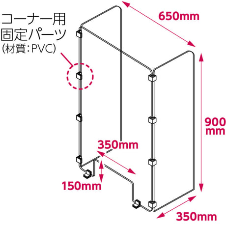 ｽﾀﾝﾃﾞｨﾝｸﾞ卓上ﾊﾟｰﾃｰｼｮﾝ 900×650×350㎜