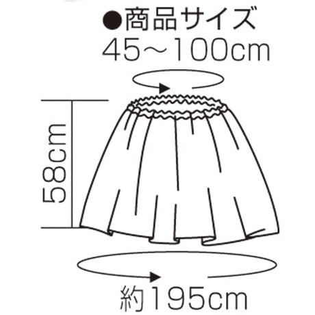 衣装ﾍﾞｰｽ ﾏﾝﾄ･ｽｶｰﾄ 赤