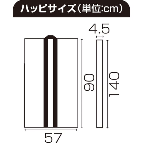 ﾛﾝｸﾞﾊｯﾋﾟ不織布 黒(緑襟)J/S(ﾊﾁﾏｷ付)