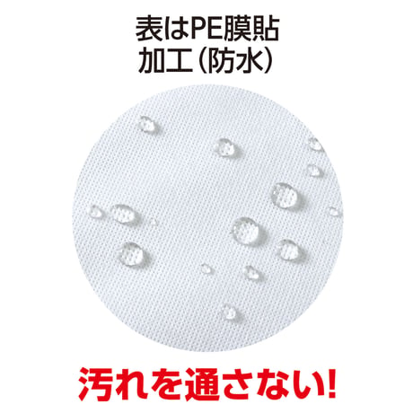 使い捨てｼｰﾂ 白 小/大/ワイド 10枚入