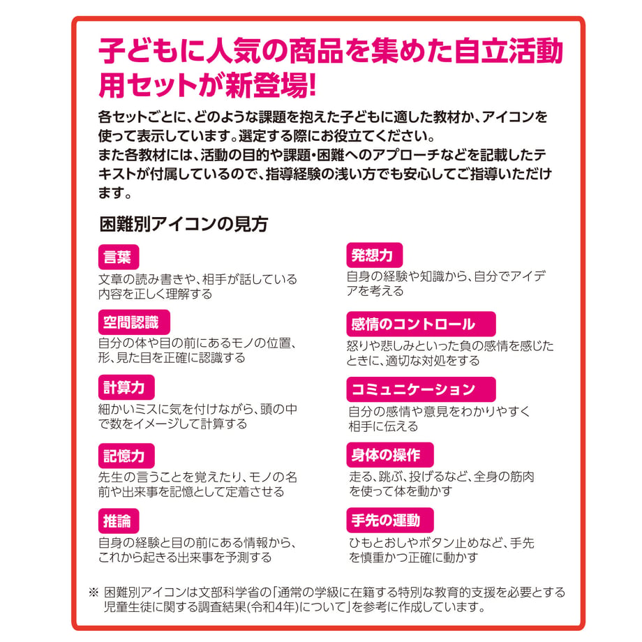 686d2d1ac362b30001e24960