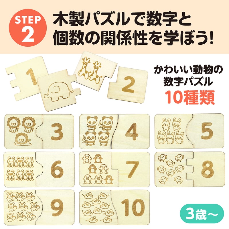ｱｰﾃｯｸ 算数教育5点ｾｯﾄ | ACT`store