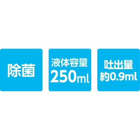 ｵｰﾄﾃﾞｨｽﾍﾟﾝｻｰ(ｱﾙｺｰﾙ消毒用)ｷｯﾄ