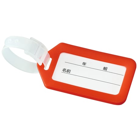 ﾈｰﾑﾀｸﾞ ﾚｯﾄﾞ　10コセット