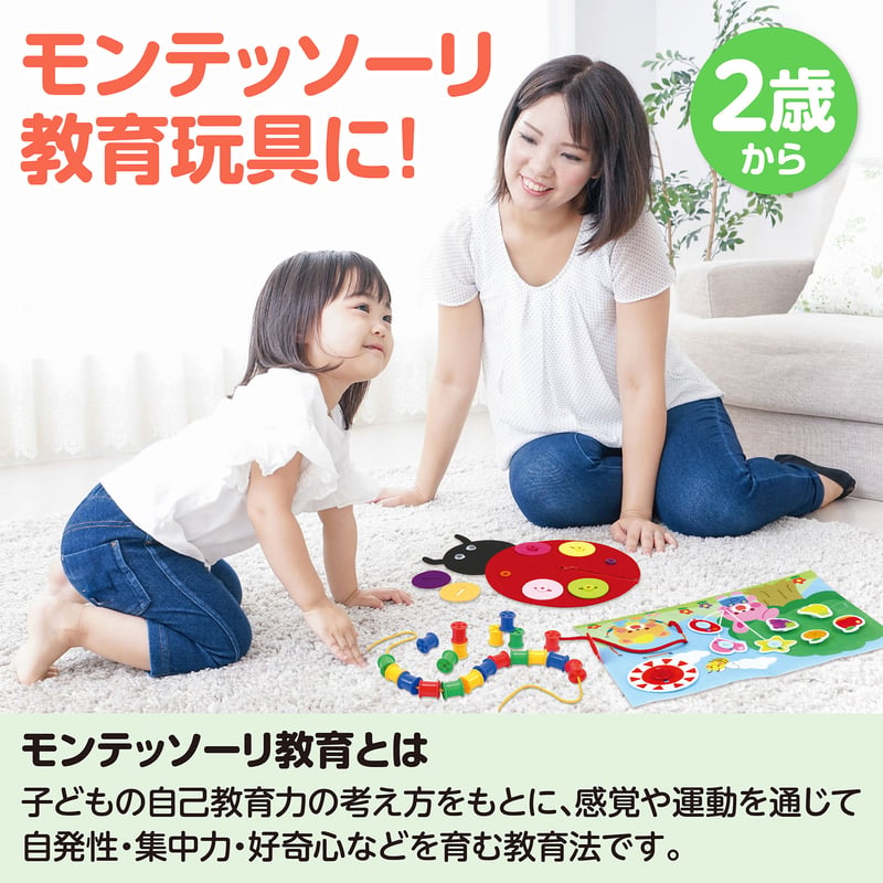 ｱｰﾃｯｸ 日常生活の練習5点ｾｯﾄ | ACT`store